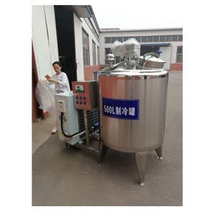 China Commercial Dairy Processing Line Multideck Chiller High Productivity wholesale