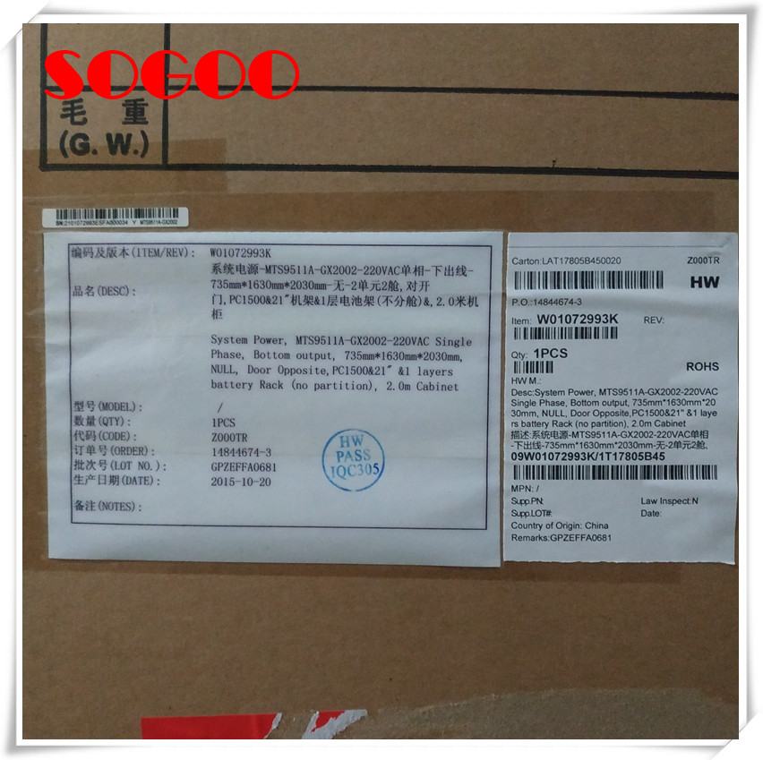 HUAWEI AB Cabinet Outdoor Power Supply System