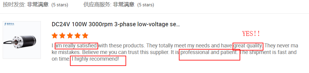 36V 5.5A 0.64Nm DC Servo Motor For Speed Gate Turnstile