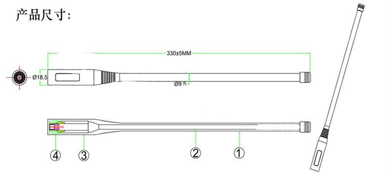 2dBi 512MHz Ultra Low Frequency Antenna