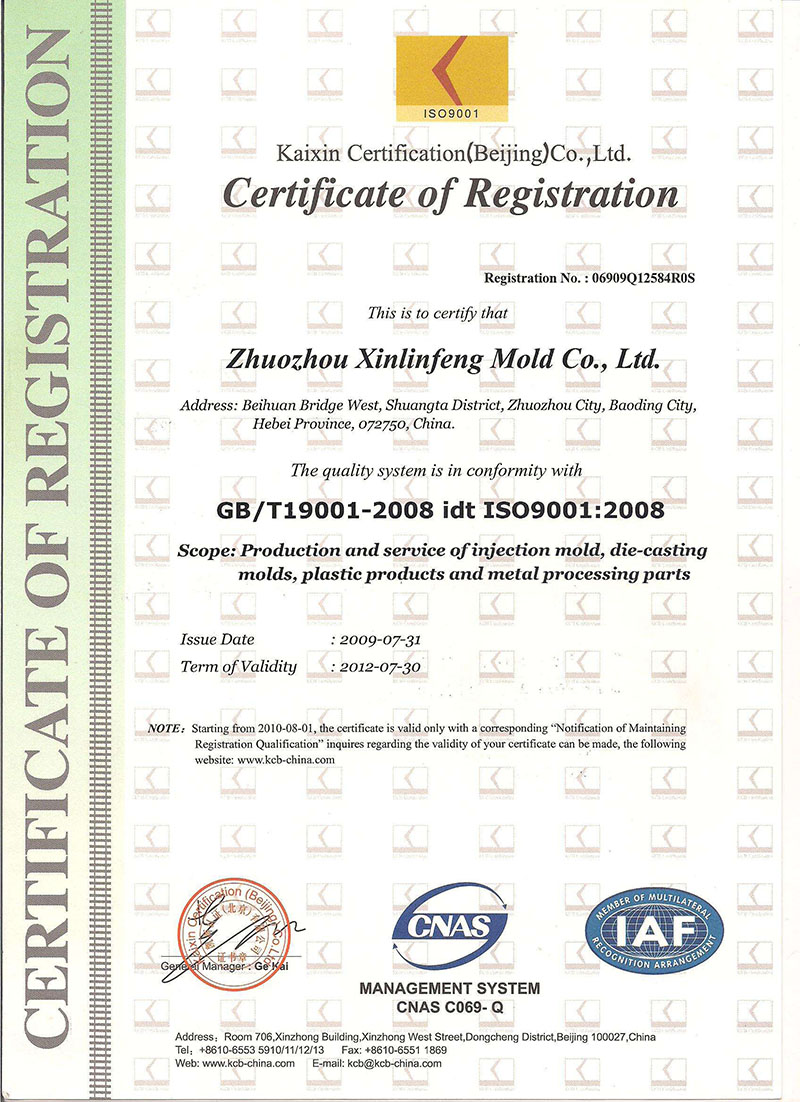 Precision Aluminum Cast Parts for Customized Tolerance 0.01mm Control 100% Inspected /ISO9001 System