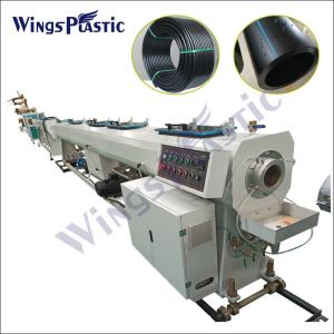 China HDPE LDPE Plastic Tube Extruder Machine Water Tube Machine 20-110mm wholesale