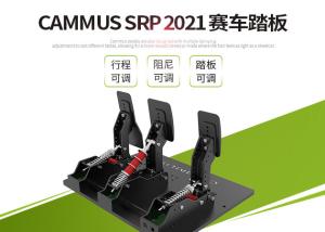 China Multifunction Steering Wheel Ergonomic Home Racing Simulator wholesale