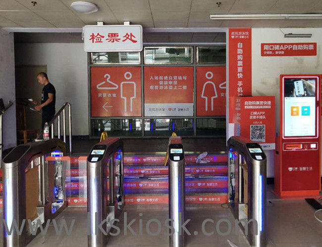 LKS Self-service Access Control Management of Flap Barrier Gate in Entrance of Swimming Pool, with Safe Movement