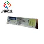 Clomid 50 Capsules Medication Bottle Tags Labels Pharmacy Label Printing With