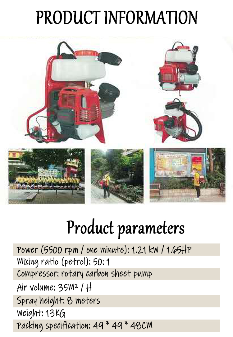 Ultra Low Capacity Pest Control Gasoline Portable Electric Sprayer Agricultural ulv fogger sprayer