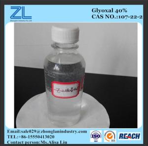 China Glyoxal 40% liquid used as chelating agent wholesale