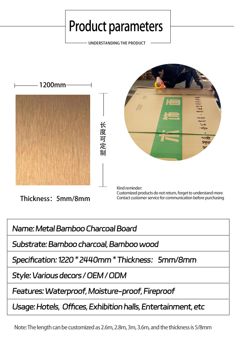 Carbon Crystal Board Fireproof Bamboo Charcoal Metal Board Veneer