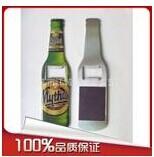 China Steal Stainless Opener wholesale