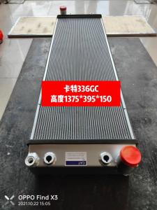 China E345GC Cater 4756622 Water Excavator Radiator 1375mm Aluminum Thickened Core wholesale