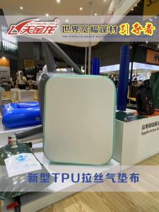 China Waterproof 750gsm TPU Tarpaulin For Inflatable Bouncer wholesale