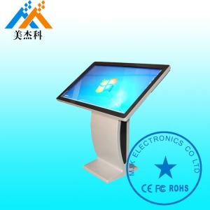 China Advertising Free Standing Outdoor Digital Signage Displays For Supermarket wholesale