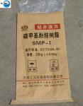 Kraft Paper Laminated PP Woven Bag for Food Powder