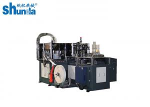 China Single / Double PE Coated High Speed Paper Cup Machine For Coffee / Tea wholesale