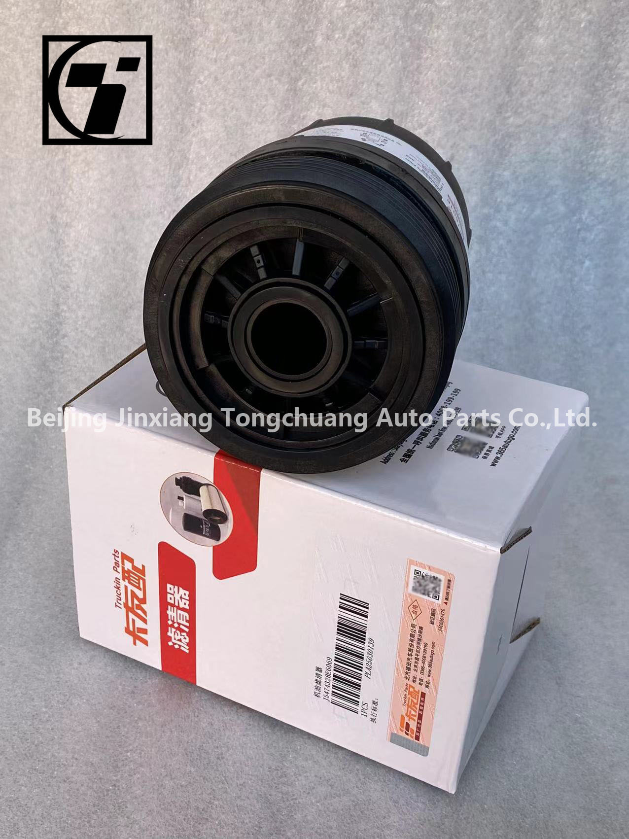Foton Aumark S1 S3 LF16016 ISF 2.5 2.8 National Six 5474328 Oil Filter 2016- Black