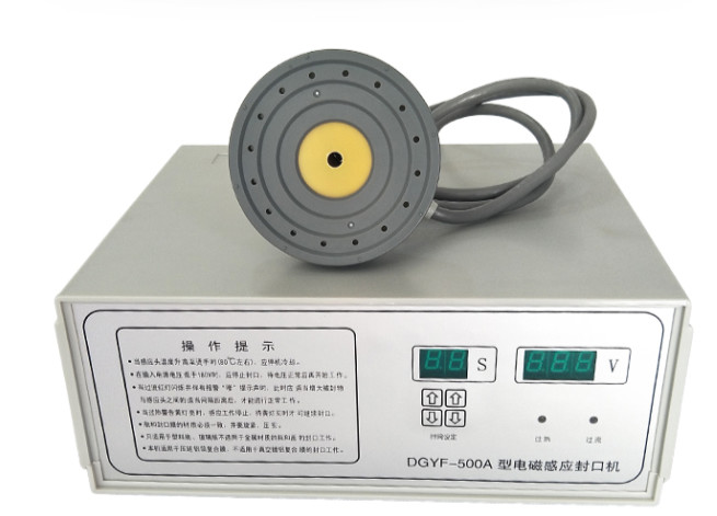 Hand Held Induction Sealing Machine For Aluminium Foil Gasket Sealing