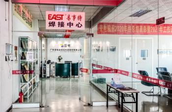 Guangdong Pudian Automation Technology Co., Ltd