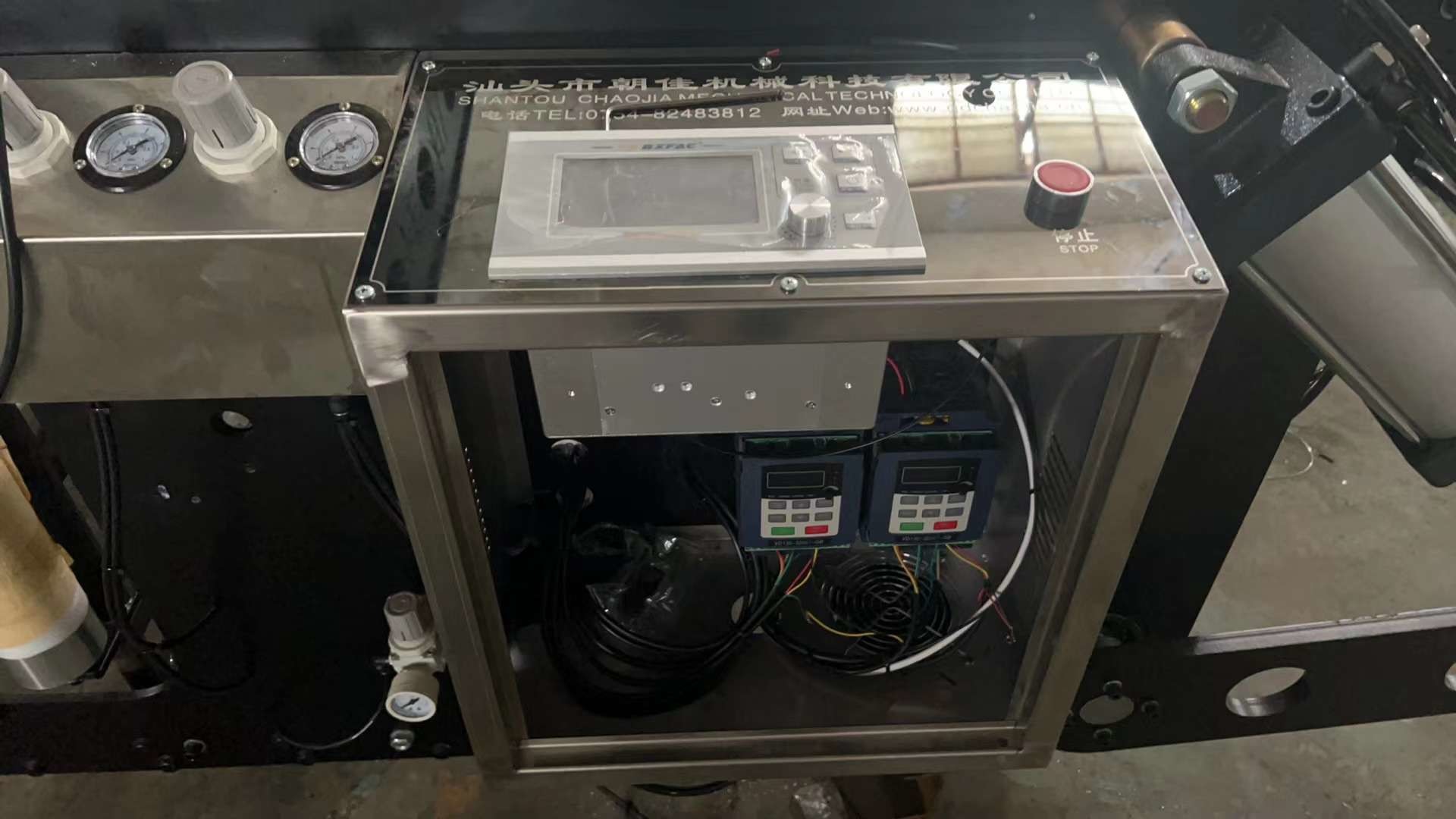 Zipper Type Three Side Sealing Pouch Maker Machine L1300 X W2000 X H2200mm