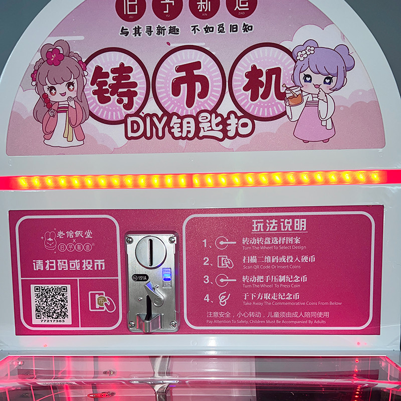 China Factory Wholesale Souvenir Coin Press Vending Machine For Sale Hand Manual Press Machine For Coin Cell