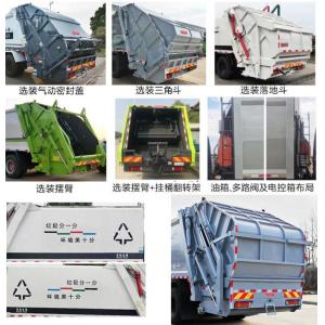 Rubbish Collection Vehicle Compression Garbage Truck With Hydraulic