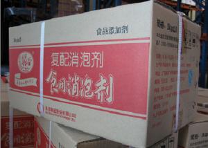 China Harmless Food Grade Defoaming Agent Anti Foam Powder wholesale