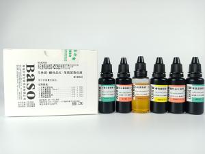 China Martius Yellow Acid Fuchsin Aniline Blue Stain 6x20ml 6x100ml wholesale