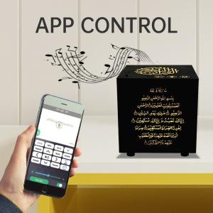 China Mp3 Touch Lamp APP 5W 2000mAh Bluetooth Quran Player wholesale