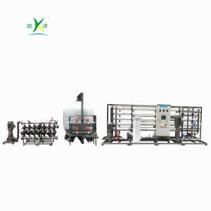 China Professional Engineering Big Capacity Of 50000lph 50tph Industrial RO water Treatment Plant Reverse Osmosis Systems wholesale
