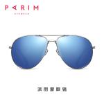 Polaroid Metal Frame Polarized Sunglasses Flexible Lens Width 62MM Durable