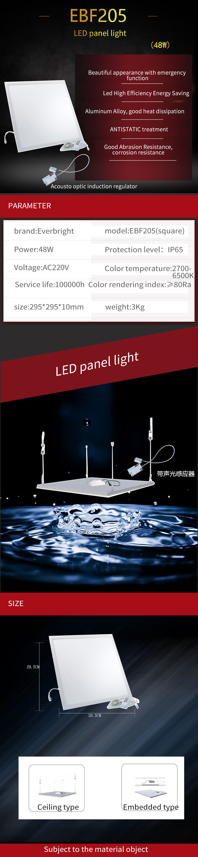 48W 100lm/W Square LED Indoor Ceiling Light Surface Mounting Cold White