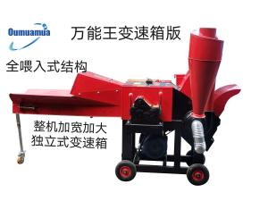 China 220V 7.5kW Animal Feed Crusher Machine Mill Livestock Feed Grinder Agricultural Machinery wholesale