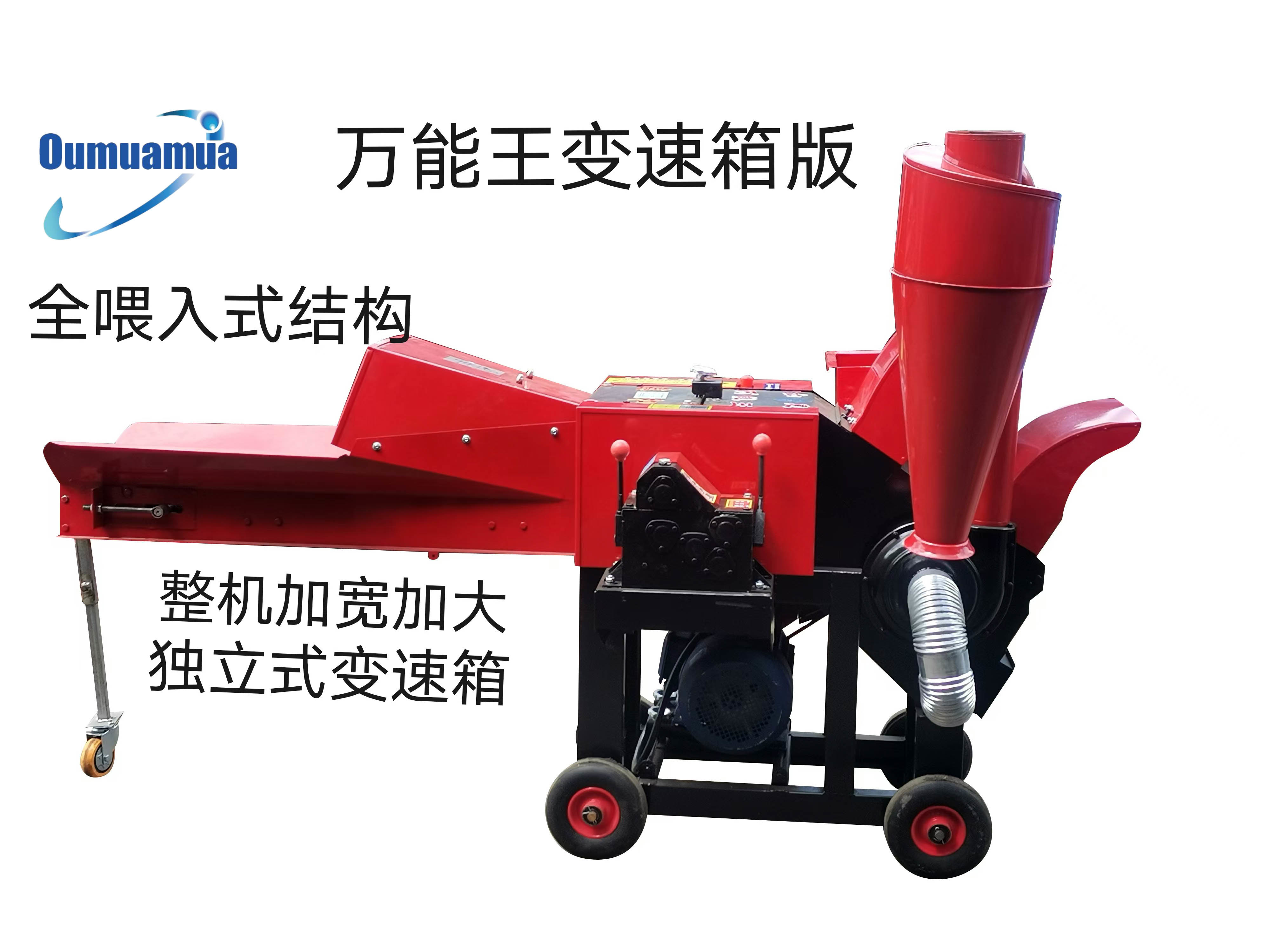 220V 7.5kW Animal Feed Crusher Machine Mill Livestock Feed Grinder Agricultural Machinery