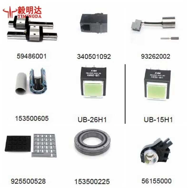 Auto Cutter Parts PN 045-728-002 24VDC Spreader Motor Complete M14433A197