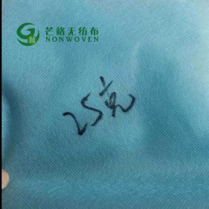 China Spunbond Hygiene 100% Polypropylene Non Woven Rolls wholesale