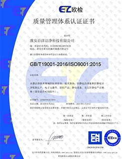 Antistatic ESD Cleanroom PVC Dustproof Shoes