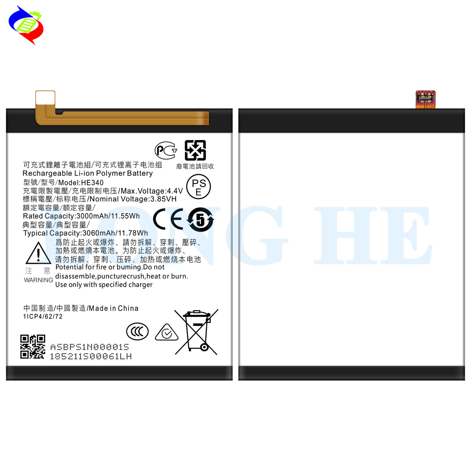 HE340 Rechargeable Battery For TA-1041 A Replacement for Replacing Cell