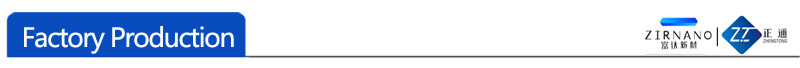 Pesticides Dispersion Horizontal Sand Mill Grinding Media Zirconium silicate beads 2.8-3.0mm