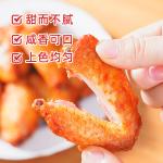 chili Marinade Chicken Skewer Seasoning Powder Cumin Spicy Flavor