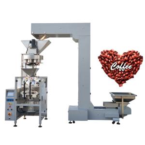 China Cup Volumetric Granule Packing Machine Pneumatic Control System Founded wholesale