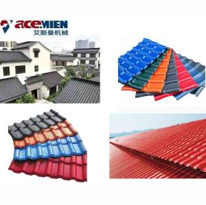 China PMMA 55kw 550kg/H Plastic Roof Tile Making Machine wholesale