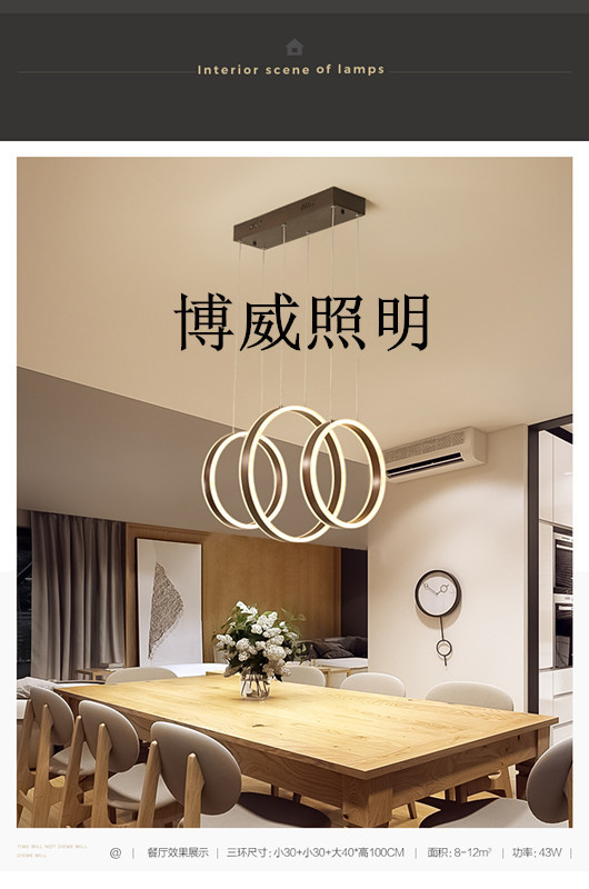 Elegant and charming three-ring connected simple design boutique simple lamp body suitable for bedroom coffee shop, etc.