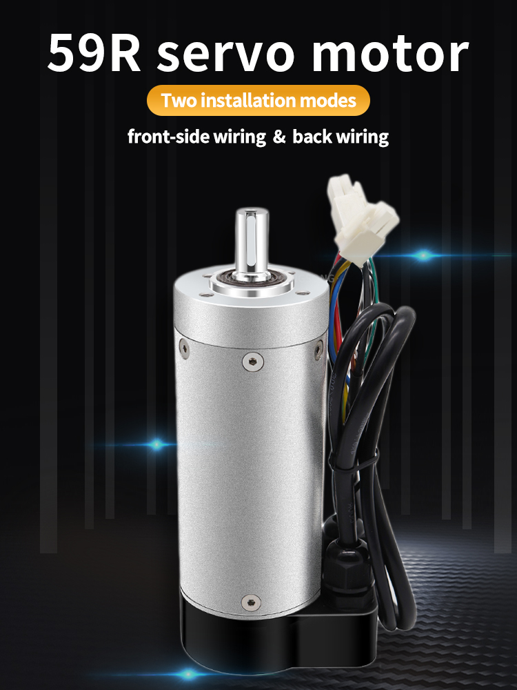 Waterproof 23N.M 24V DC Servo Motor Mechanism
