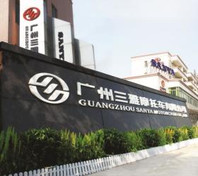 guangzhou sanya motorcycle co. ltd