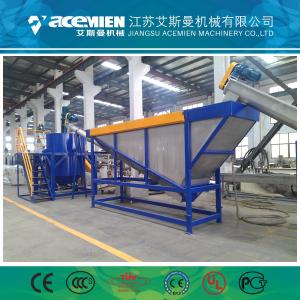 China High Capacity Plastic Recycling Washing Machine PP PE Film Cement Jumbo Woven Bags wholesale