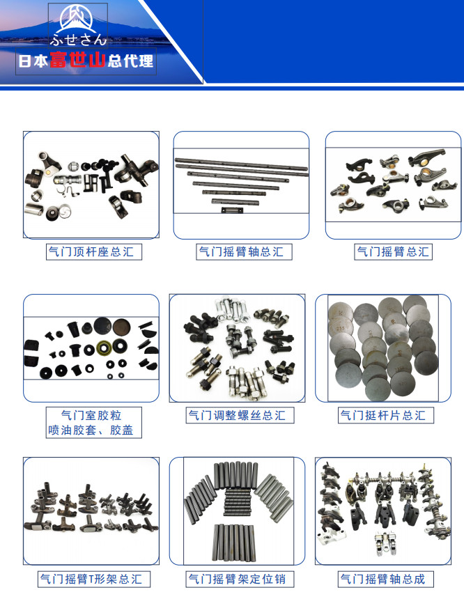 MH012041 S6K Mitsubishi Excavator Engine Parts Thrust Piece Pin 4*10mm