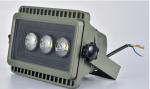 9W flood light
