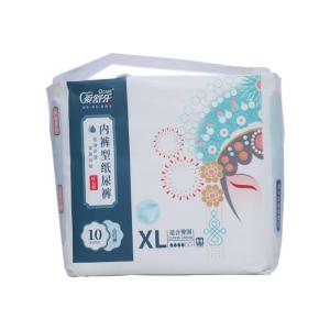 China Customized Medical Adult Incontinence Pants Disposable Absorbent Underwear wholesale