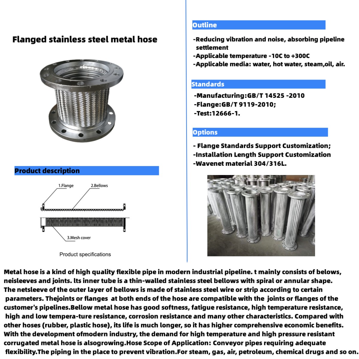 Radiator Water Flexible Stainless Steel Propane Hose Bellows Couplings With Flanged Connections Couplings