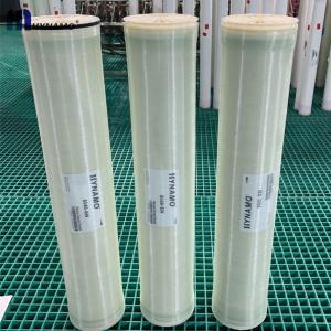 China Drinking Water Purifier Ro Membrane 4040 8040 ULP LP Reverse Osmosis Membrane for Water Purifier wholesale