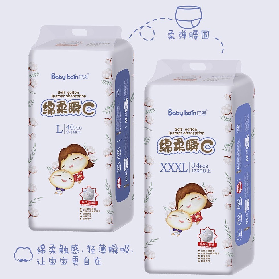 Ultra Thin Sap Paper Absorbent Core Pullups Pull Up Baby Diaper Training